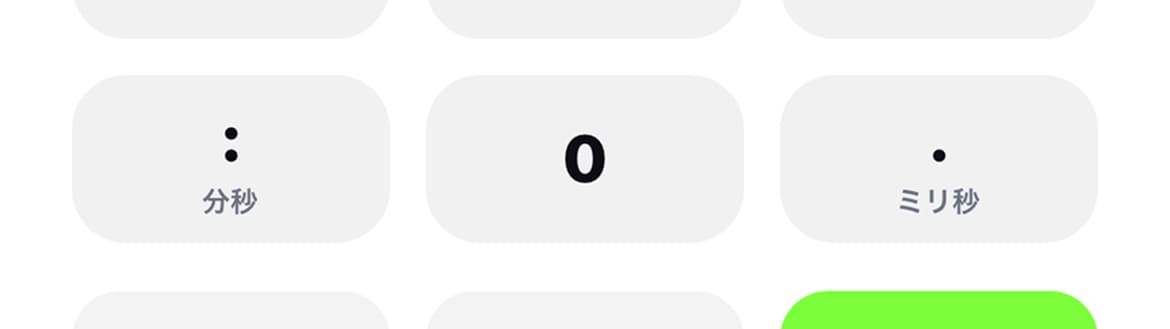 カスタムキーボードの「:」と「.」のラベル表示